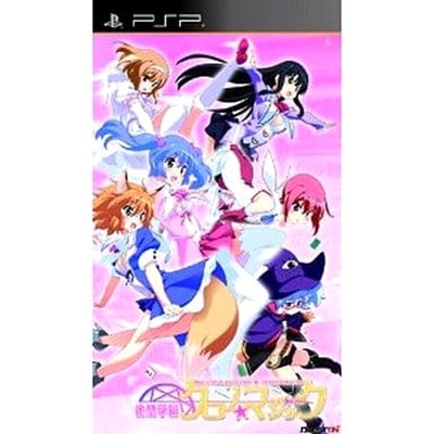 Jansei Gakuen: Chrono Magic PlayStation Portable PSP NTSC-J CIB