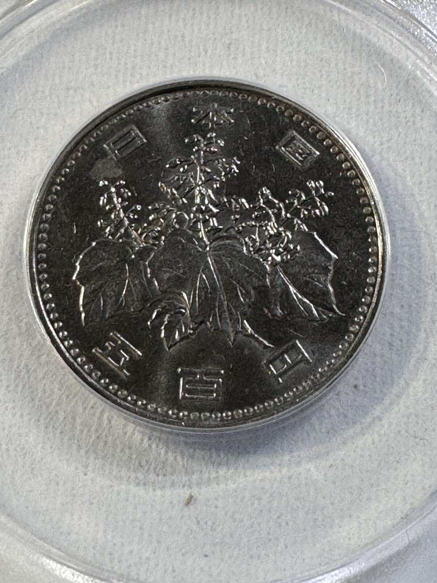 1992 Japan 500 Yen Graded MS 64 by ANACS | eBay
