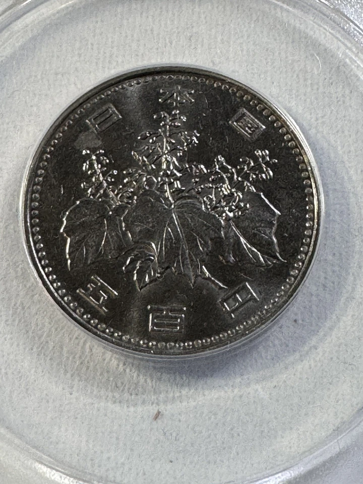 1992 Japan 500 Yen Graded MS 64 by ANACS - Image 3 of 4