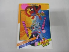 Book -- SD Gundam GX Strategy guide -- SNES. JAPAN Game Book. 16567