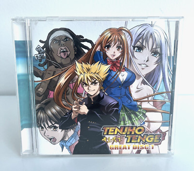 TENJHO TENGE GREAT DISC 1 CD ORIGINAL ANIME SOUNDTRACK 2004 GENEON AVEX INC.