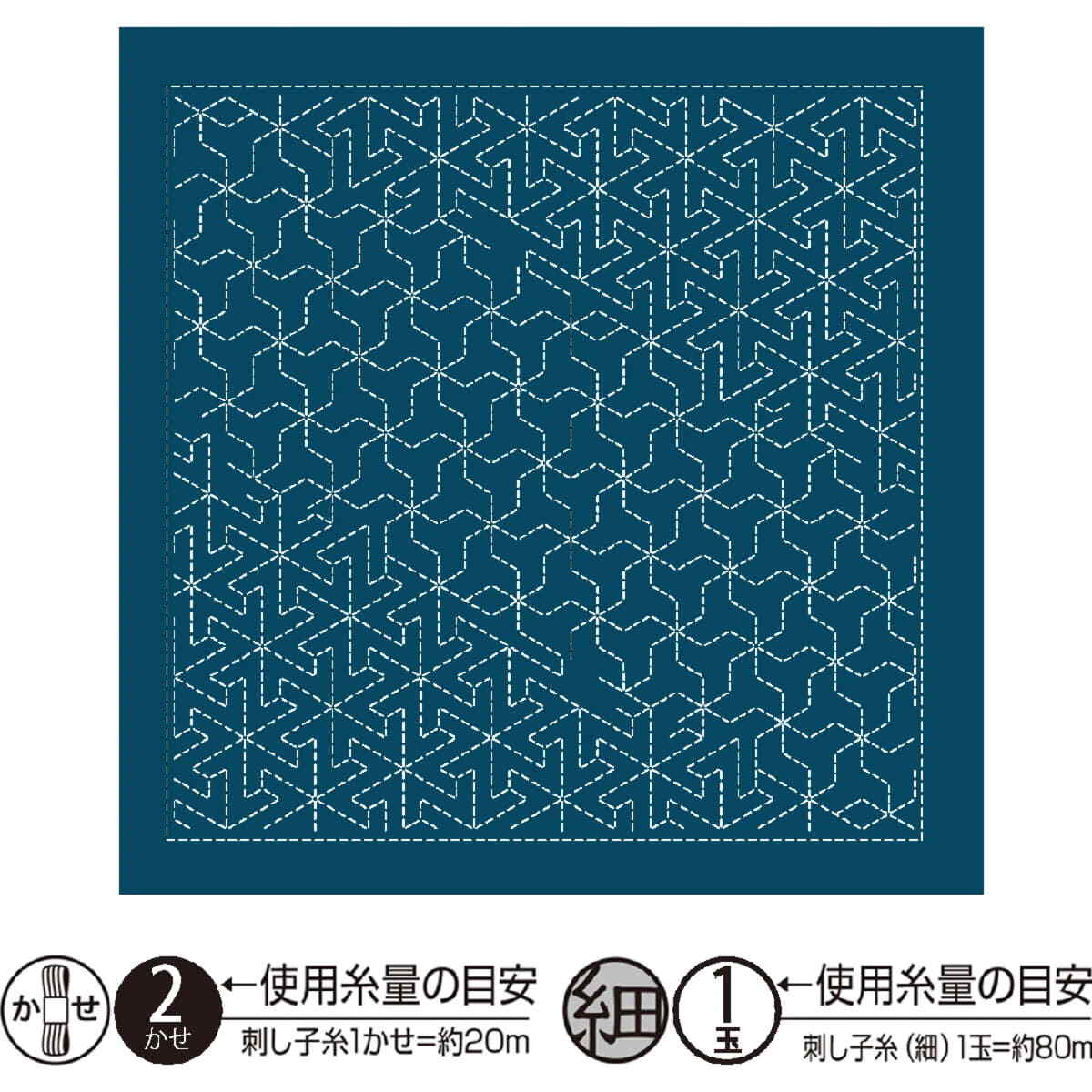 Olympus stamped Sashiko sampler (fabric only) ""Hana Fukin (Navy) Mutsutetsunagi