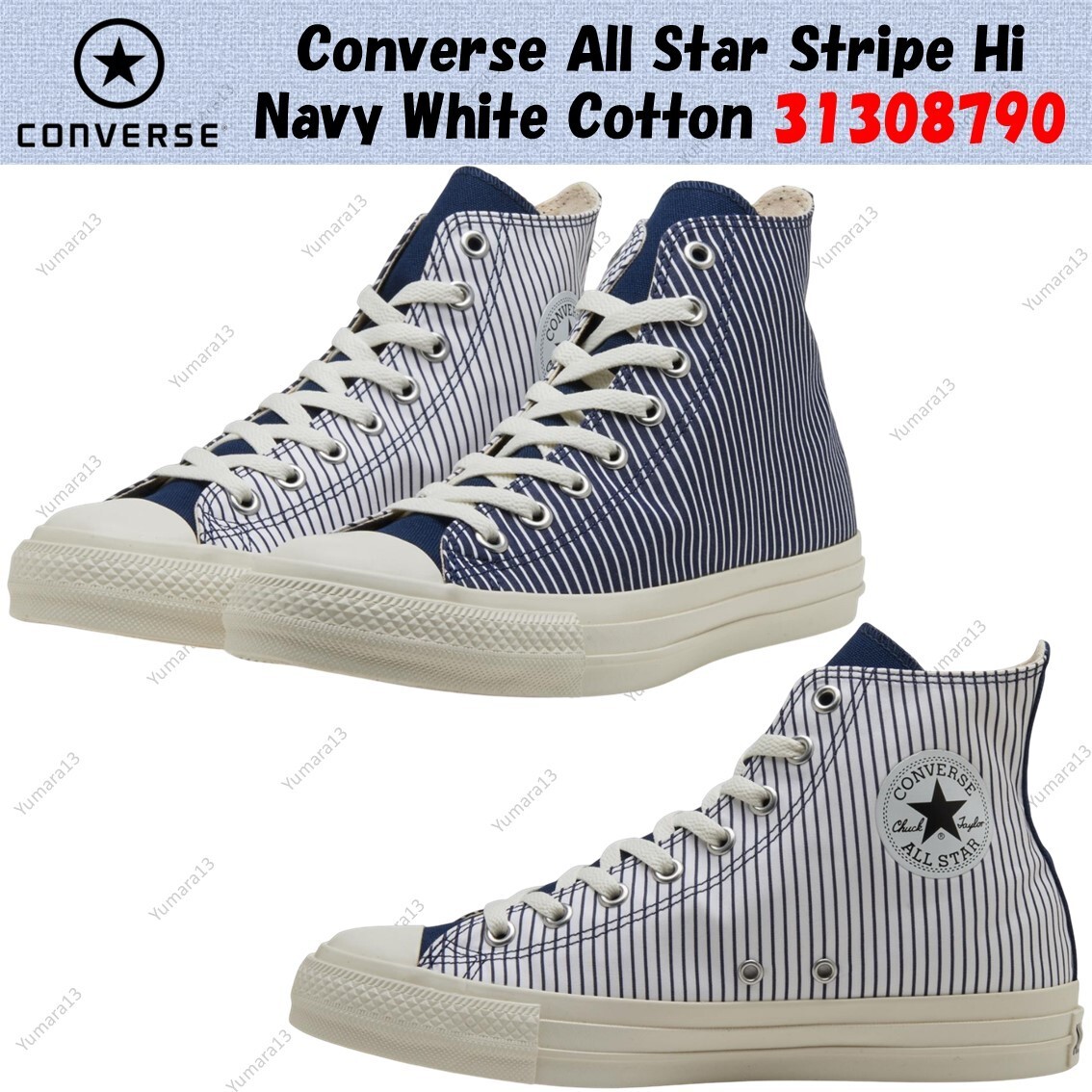 Converse All Star Stripe Hi Navy White Cotton Sneakers Men's Size 31308790-image