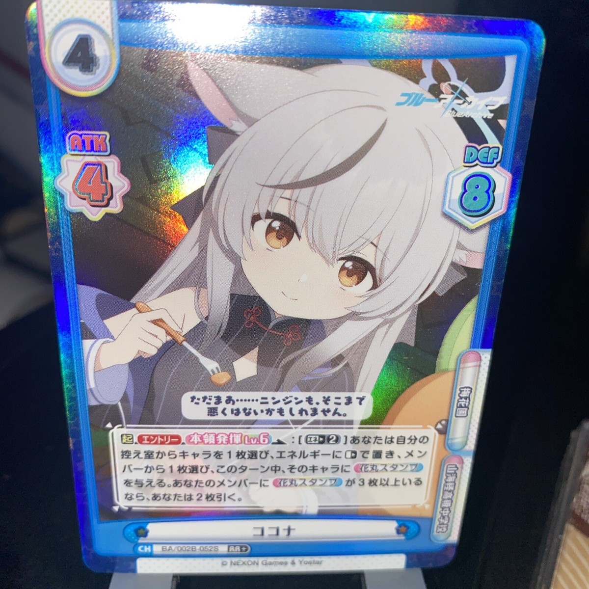 Rebirth Sunohara Kokona Card BA/002B-052S RR+ FOIL | eBay