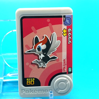 Pikipek Pokemon Frienda Peck No.1-2-047 Nintendo Japanese Anime F/S 1