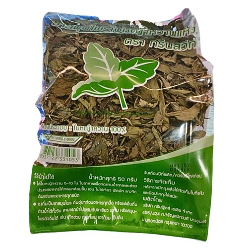 Dried stevia leaves, herbal extract premium grade free from additives100% sugar. - Picture 3 of 4