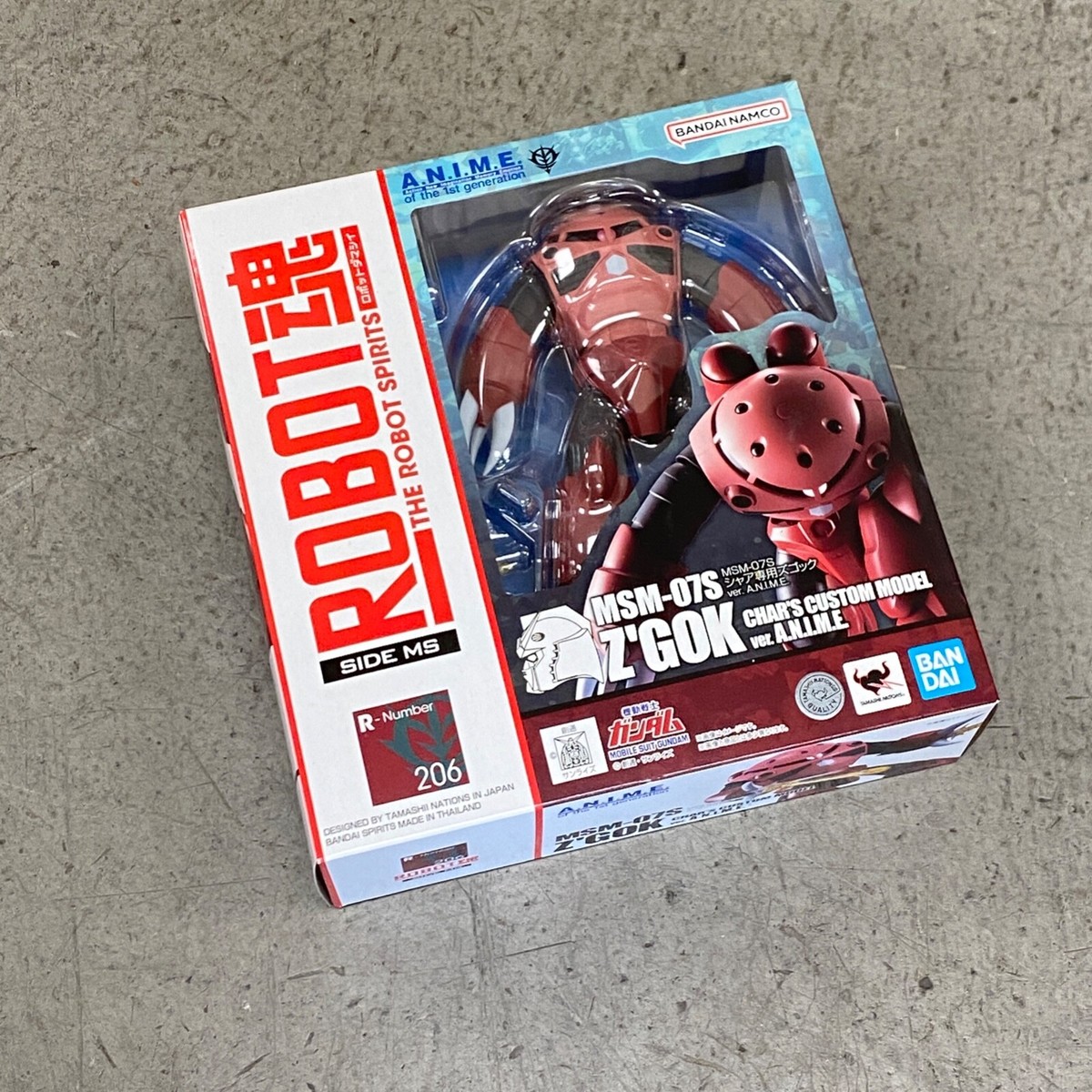BANDAI - SMSP　爆豪　A Shokugan: FW Gundam Converge:Core - Mobile Suit Gundam - MA