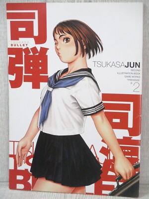 JUN TSUKASA Doujin Art Works TSUKASADAMA Bullet Second Book 2002 Ltd Booklet c