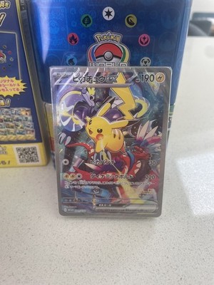 Pikachu ex 001 - Pokemon World Championships 2023 Yokohama Deck WCS23