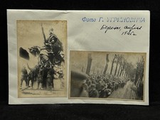 Photo Military Parade, Kyiv, 1945 (Ugrinovych)