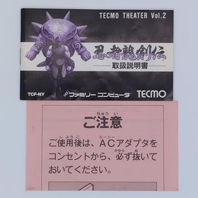 TECMO Famicom Game: Ninja Ryukenden