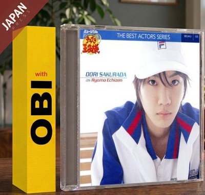 Dori Sakurada - Prince of Tennis Best Actors 005 w/OBI CD Japan Import Anime