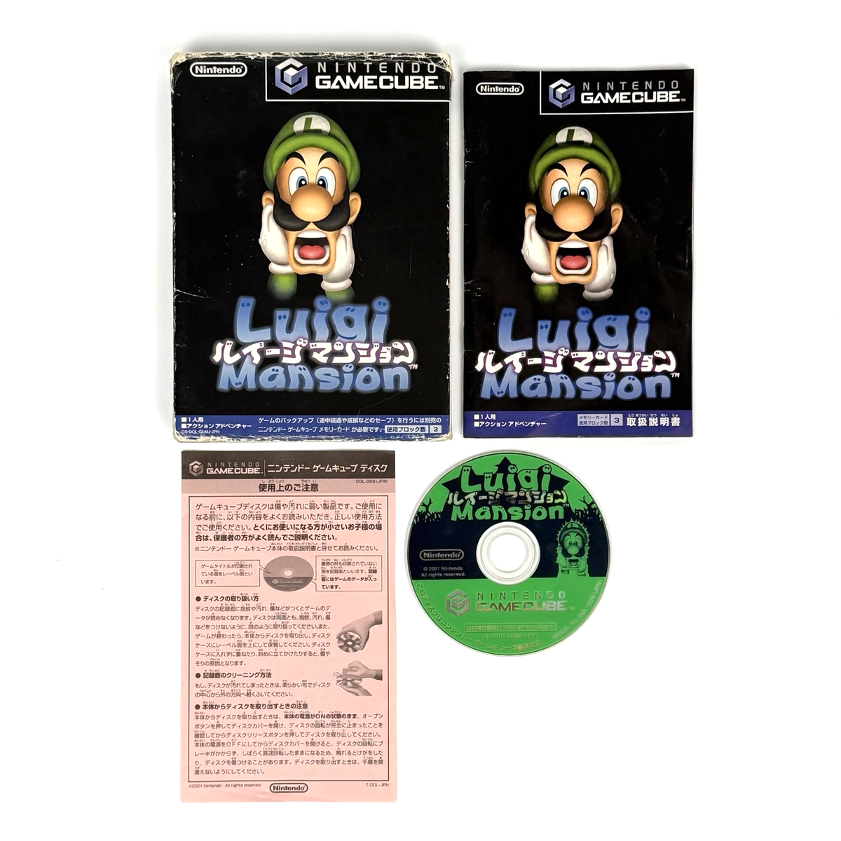 Luigi's Mansion (GameCube) • Le Monde de Mario