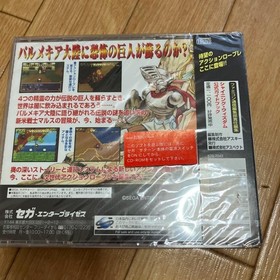 Sega Saturn Shining Wisdom Press Edition