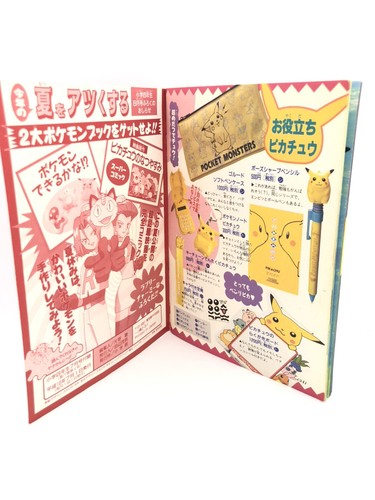 Pokemon Booklet All Perfect Book Pikachu Version 1998 Corocoro Shogakukan Retro - Picture 7 of 10