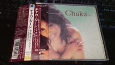 CHAKA KHAN / EPIPHANY THE BEST OF 1 JAPAN CDwOBI AOR