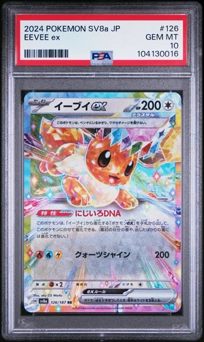 2024 Pokémon SV8a JP, EEVEE ex, 126, PSA 10, GEM MINT