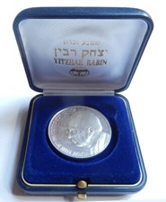 YITZHAK RABIN 2 NEW SHEQALIM SILVER COIN MEDAL BOXED ISRAEL