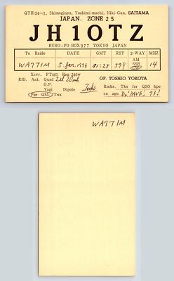 Ham Radio QSL QSO Postcard JH1OTZ, Saitama, Japan | eBay