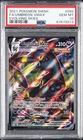 2021 POKEMON SWORD & SHIELD EVOLVING SKIES #095 FULL ART/UMBREON VMAX PSA 10