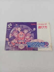 KONAMI Wai Wai World 2 SOS!! Famicom NES Game Parsley Castle Used