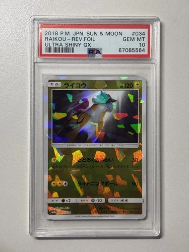 2018 Pokemon Japanese Sun & Moon Ultra Shiny GX #034 Raikou Reverse Foil PSA 10