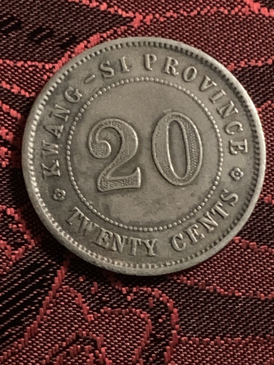 1924 KWANG-SI PROVINCE CHINA 20 CENTS SILVER COIN 廣西省造 民国十