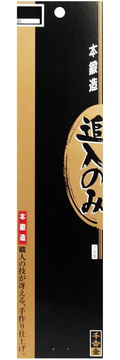 やまちゃん Chapado ゴールドX2　Maestra、Mm　2個セット Senkichi Gold Addition only 3 sheets back Skimmed using