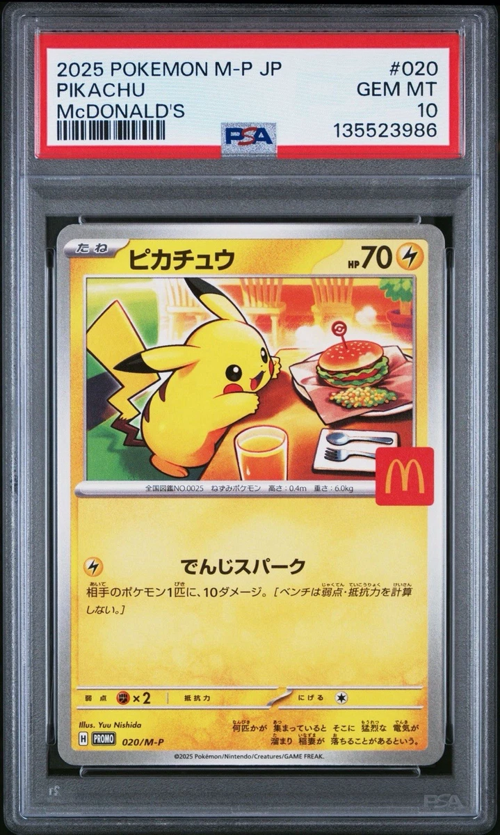 プレシャスピカチュウ 2022 Pokémon Pikachu PSA 10 プレシャスピカチュウ 2022 Pokémon Pikachu PSA 10 Pikachu Psa 10 | eBay