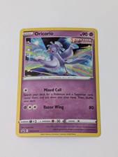 Pokemon Sword & Shield Black Star Promos Choose Your Card