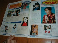 Capa Ai Sasamine Saori Shiraishi Junna Morishita Uniform Improvement Committee M