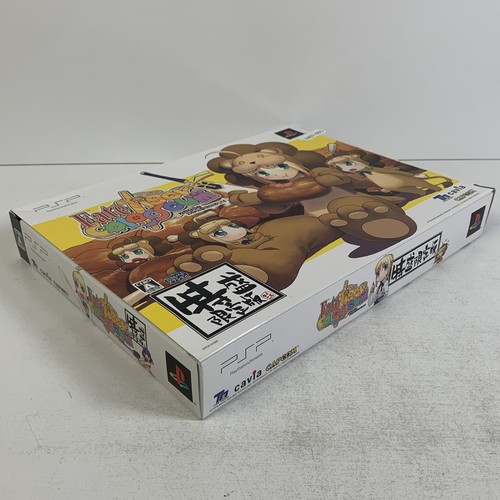 PSP Fate / Tiger Colosseum Limited Edition Boxed Working Japan 2407-005 ...