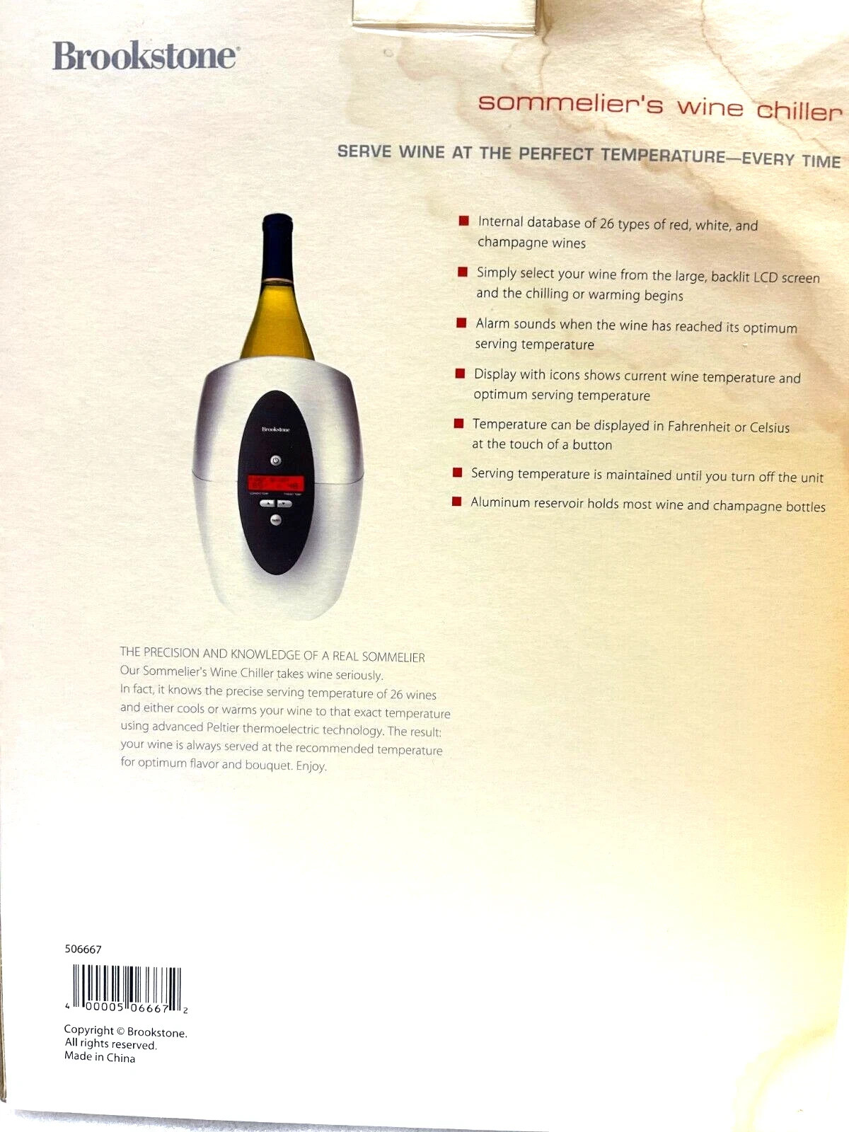 BROOKSTONE SOMMELIERS ELECTRIC WINE CHILLER - FREE SHIPPING - REDUCED PRICE!