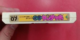 Kaiketsu Yanchamaru Irem Nintendo Famicom FC Japanese Ver. Boxed with Manual