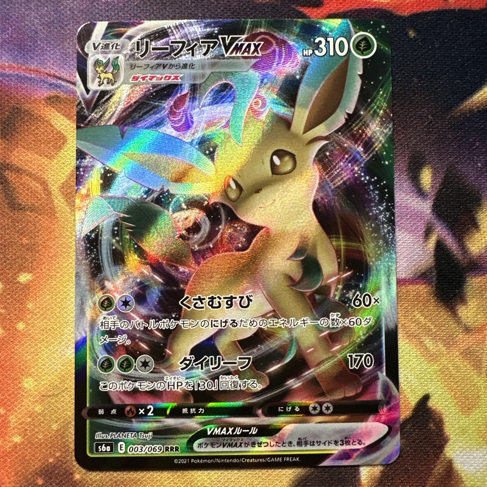 Leafeon VMAX 003/069 Triple Rare S6a: Eevee Heroes Japanese Pokemon TCG Card NM