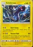 Eelektross Rare - 46/147 - Burning Shadows Pokemon 2017