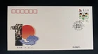 CHINA (PRC) - 1999-15 10TH ANNIVERSARY OF THE IMPLEMENTATION OF PROJECT HOPE-FDC