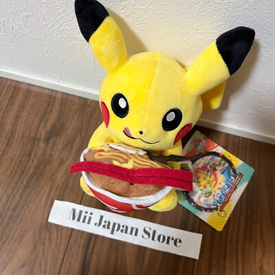 Pokemon World Championships 2023 Yokohama Limited Pikachu Plush