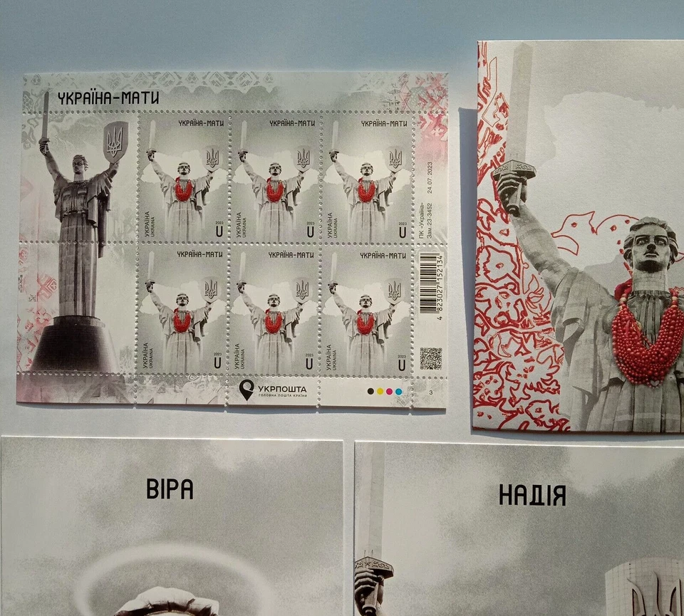 Hoja de estampillas Ucrania madre sobre primer día emisión FDS y postales historia UA Foto 2 de 4