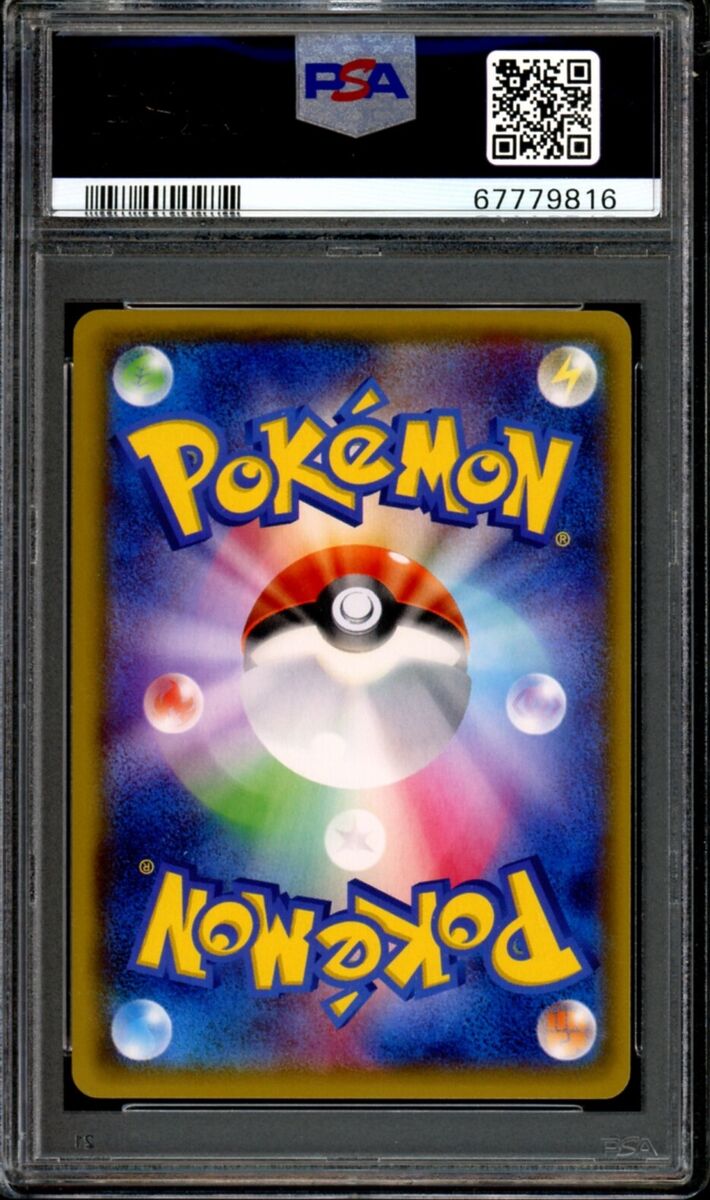 PSA 9 MINT M Rayquaza EX 095/081 FA UR 1st Ed Bandit Ring PSA 9 MINT M Rayquaza EX 095/081 FA UR 1st Ed Bandit Ring