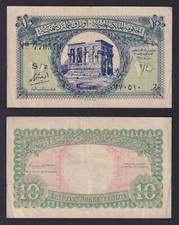 Egypt Banknote 10 Piastres L. 1940 P.-167b BB/VF