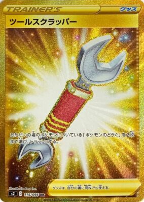pokemon trading card game crash TCG: Paradox Tin Pokémon TCG Crash-Out at My