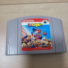 ebay® Auktion 406501617501 | Famista 64 Family Stadium Nintendo 64 Namco N64 nur Cartridge gebraucht getestet Thumbnail of ebay® auction 406501617501 | Famista 64 Family Stadium Nintendo 64 Namco N64 nur Cartridge gebraucht getestet