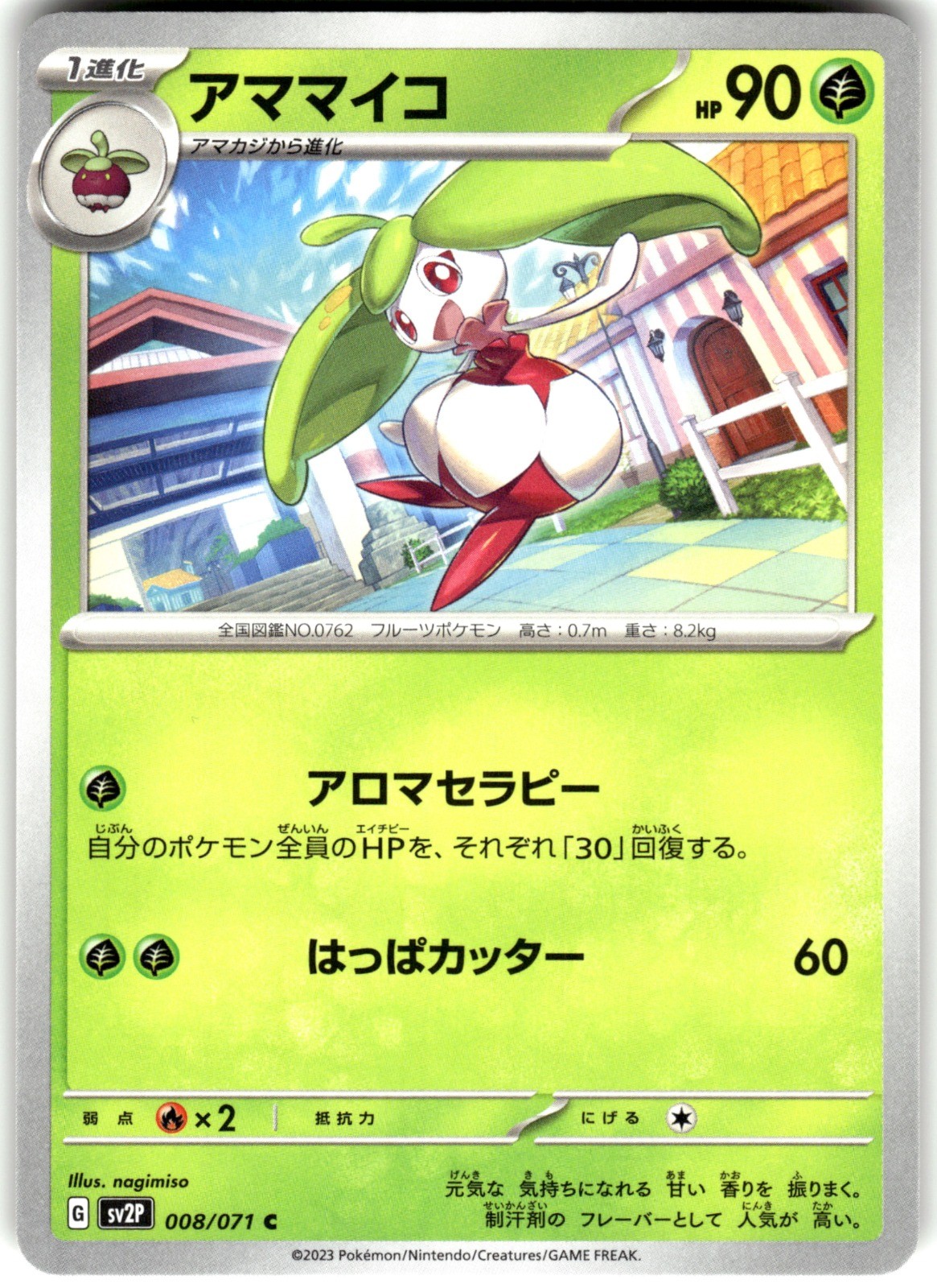 Steenee Regular 008/071 SV2P: Snow Hazard Common Pokemon Card NM