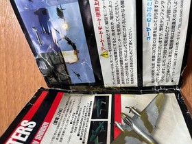 Psikyo Strikers 1945 II Sega Saturn NTSC-J