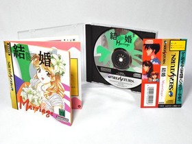 [With obi] Marriage Sega Saturn