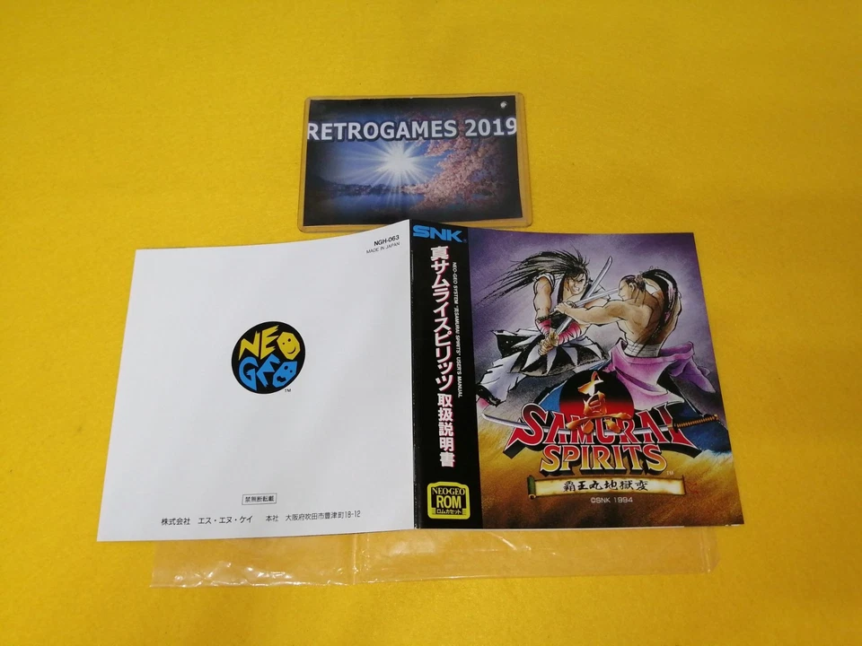 SNK Neo Geo SAMURAI SPIRITS II  Neogeo AES - Image 4 of 4