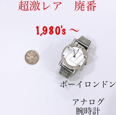腕時計 BOY LONDON s-l400.jpg