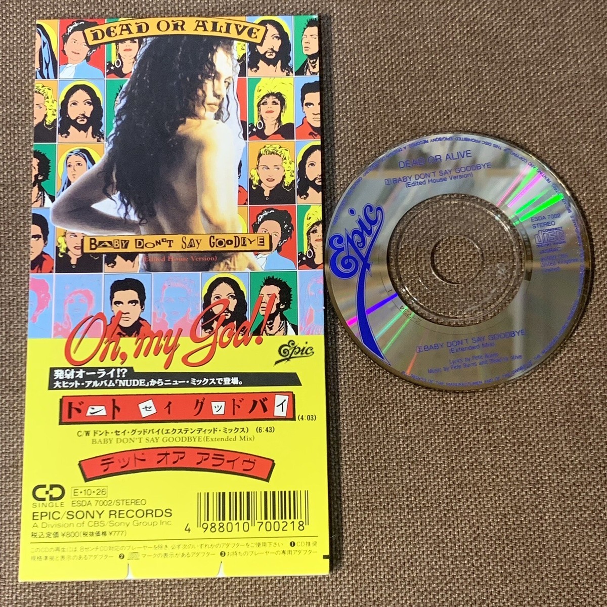 【廃盤】DEAD OR ALIVE Baby Don't Say Goodbye DEAD OR ALIVE Baby Don't Say Goodbye JAPAN 3