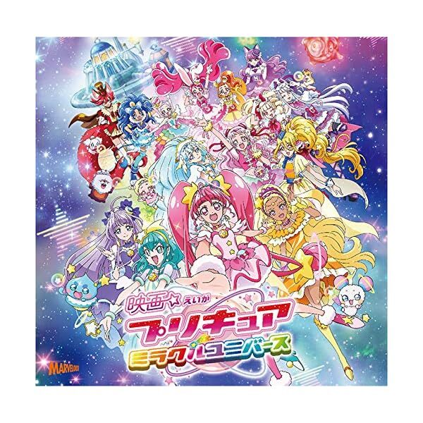 [CD] Movie PreCure Miracle Universe Theme Song Single (SINGLE+DVD) Official